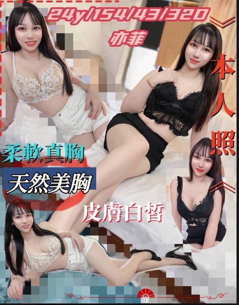 高雄外送 茶妹 妃妃 擅長泰國浴 34D|